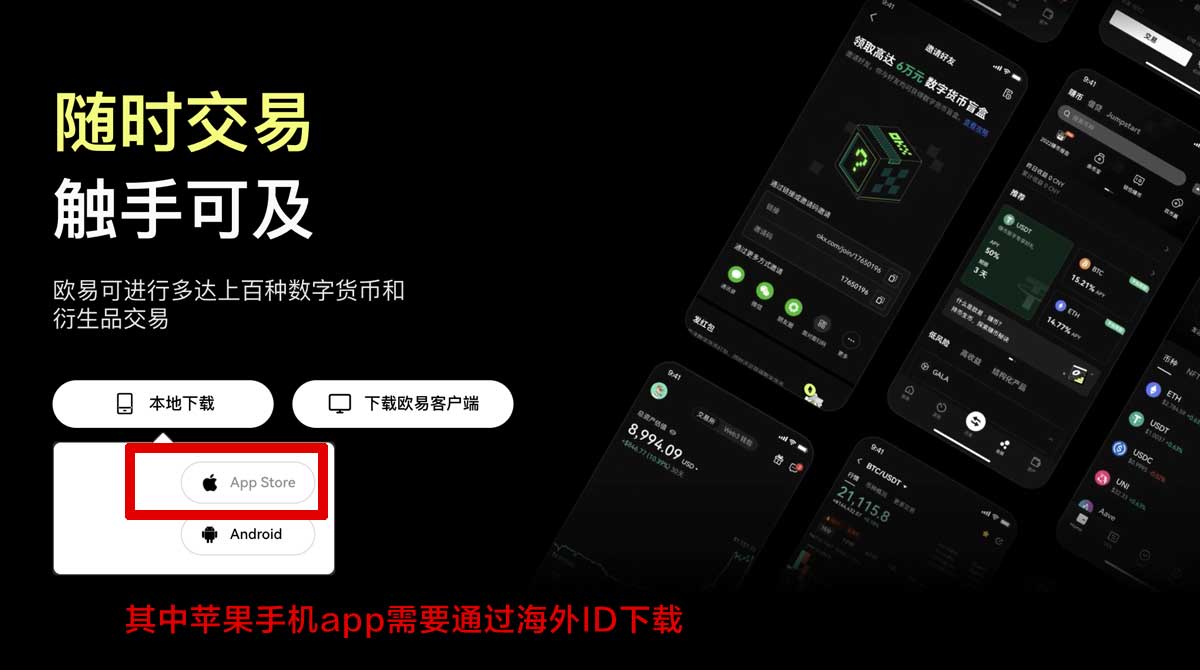欧交易所风险提示：警惕高杠杆合约爆仓与资金安全风险充值资金方法