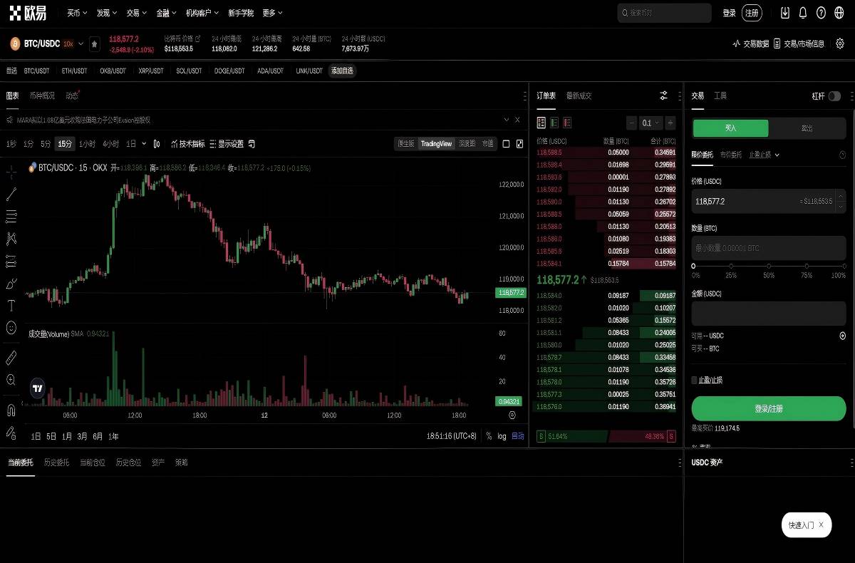 欧交易所app下载官网iOS下载入口：最新版安装教程与安全指南平台技术架构与安全特性展示